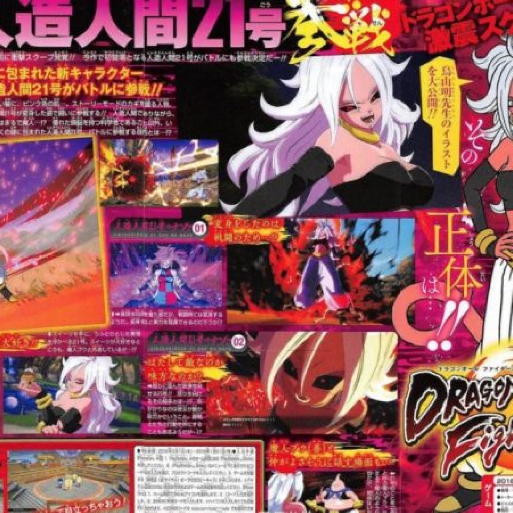 majin android 21 2